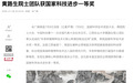 养猪也要用芯片，这玩意终于造出来了