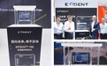 Q.C. China直击丨Evident EPOCH 700首发登场，西屋检测技术亮相行业展会