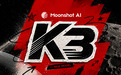 Kimi K3实测：性能逼近Fable 5与GPT 5.6，成本仅需1/3，马斯克又来点赞了