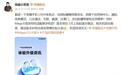 荣耀手机 MagicOS 系统 3 月升级亮点公布，本月上旬开推