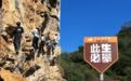 观云台｜上天入地？在“溶洞之乡”赴一场勇敢者的浪漫