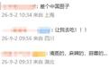 小龙虾“大闹”英国80%水域，被视作生态灾难，中国网友跟评“差个中国厨子”，破解办法就是“吃掉它们”
