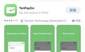 #腾讯发布境外来华支付APP##深圳率先支持境外用户扫码乘车# IT
