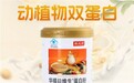 ​十大正品保障蛋白粉品牌，2026 蛋白粉哪个牌子是正品？官方授权品质有保障