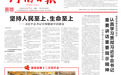探，车间新智造