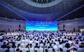 “两园一河”融聚共生 协同向新——第五届京西地区发展论坛在北京园博园举行