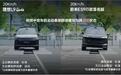 蔚来理想因悬架吵上热搜，9系旗舰的制高点谁都不敢让