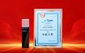 以最高荣誉开启2026！乘龙黑科技斩获年度大奖