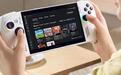 华硕Xbox Ally掌机关键应用遭Windows安全功能“误杀”