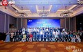 2026南顺香港集团华西区核心伙伴赋能大会圆满举行