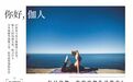 谢娜主持再次翻车遭群嘲：你现在偷的懒，都是为自己挖的坑