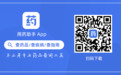 赖氨匹林退热，这 4 个问题需注意