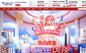 22天3场直播 董明珠说：不是带货，是体验
