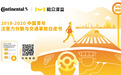 酒驾是第一马路杀手？研究数据显示“注意力不集中”才是罪魁祸首