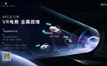 Pico联合Alienware，全国百店VR电竞挑战赛迎你来战！