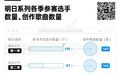 现在的年轻人 都在单曲循环什么新歌？