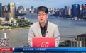 【观点】黄杰：判断市场要看这个时间周期 外加一个技术指标