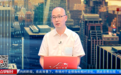 【观点】金昭：时代在变！目前的市场已经不是基金和机构在发言