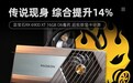 蓝宝石RX 6900 XT毒药评测 传说现身综合提升14%
