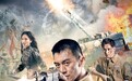 军事动作电影《苍狼之特战突击》正在热播中，特种兵集结，爆燃开战！
