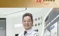 乾浩史：上海具有不断吸收新鲜事物的能力