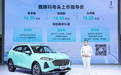 14.58万起售，长城魏玛奇朵续航1100公里，你还觉得它贵吗？