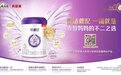 贝因美可睿欣入选奶粉品牌排行榜，致力呵护宝宝肠胃健康