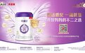 入选婴儿奶粉排行榜，贝因美可睿欣呵护宝宝换季肠胃健康
