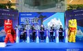 慕思国际杭州第六空间大都会店闪耀绽放 启幕仪式圆满举行