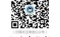 郑州职业技术学院入选第一批全国职业院校数字校园建设试点院校