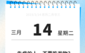 生病的人，不要吃发物？