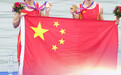 亚运首金！中国组合邹佳琪/邱秀萍获赛艇女子轻量级双人双桨金牌