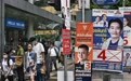 泰国大选：新兴力量能否挑战军方权威