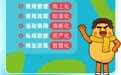 赛博威助力味驰TPM营销费用管理项目顺利上线，实现从费用预算到投资分析全流程闭环管理