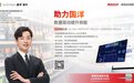 用友数据应用服务助力国洋连锁规模化扩张势如破竹
