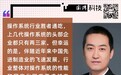 科学家×创业者｜中科海微李栋：边缘计算将是下一代主流计算模式