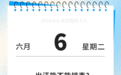 出汗能不能排毒？