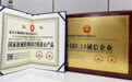 为工作，更要为健康，京都薇薇为“打工人”加油