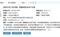华为可变光圈专利获批：提高成像效果，P70系列手机有望采用