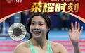 中国游泳队20分钟收获2银，上海小囡唐钱婷首登奥运会领奖台