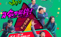 互联网“黑话”的风吹到娱乐圈，周星驰：颗粒度对齐了