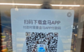 不下载App不能付款？上海知名商超遭吐槽，最新回应来了