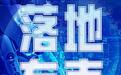大模型应用：很近，亦很远