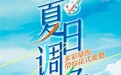 草原色卡 | 是谁打翻了大自然的调色盘！