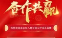 “河南女强人扎根天津，楚云间品牌落户河东”—余总创业故事