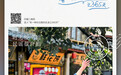 丽江，时光慢半拍，民谣很合拍