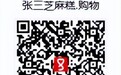 从“土味”到“国潮”，公信导航如何用中文域名打造土特产品牌“数字名片”？