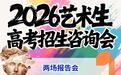 2026年高考，这件事提早准备