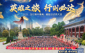 家校协同，赋能中高考，这场三千人动员大会振奋人心