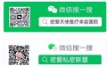 密爱天使医疗美容医院——尊崇私密健康，罗莉萍医生以匠心守护女性生命光华